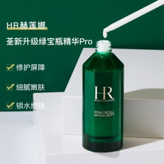 【正品保障】HR/赫莲娜绿宝瓶精华100ml保湿补水肌底提亮小绿瓶
