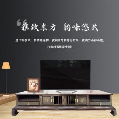 新中式实木条纹乌木电视柜禅意轻奢家用客厅储物柜矮柜中国风家具2.2米