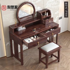 新中式乌金木实木梳妆台带凳子组合简约轻奢化妆桌家用储物柜家具