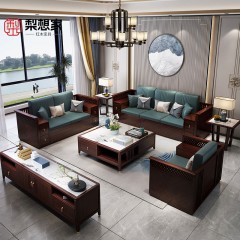 新中式乌金木全实木1+2+3沙发组合现代简约别墅客厅国潮家具沙发