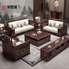 新中式乌金木全实木1+2+3沙发组合现代简约别墅客厅国潮家具沙发