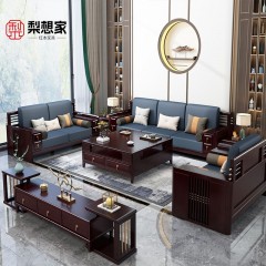 新中式橡木全实木沙发组合现代简约别墅套间客厅国潮家具沙发