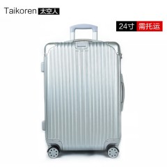 （积分可换购）太空人TAIKONGREN 男女韩版学生万向轮密码箱皮箱拉杆箱行李箱TKR716 24寸