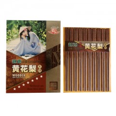 厂家直供 一件也是批发价 越南黄花梨实木无漆无蜡家用10双高档礼盒装中式吉祥筷子