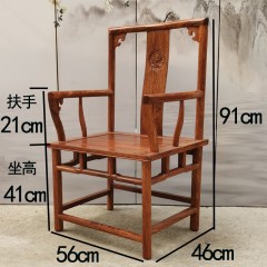 富贵椅刺猬紫檀单椅