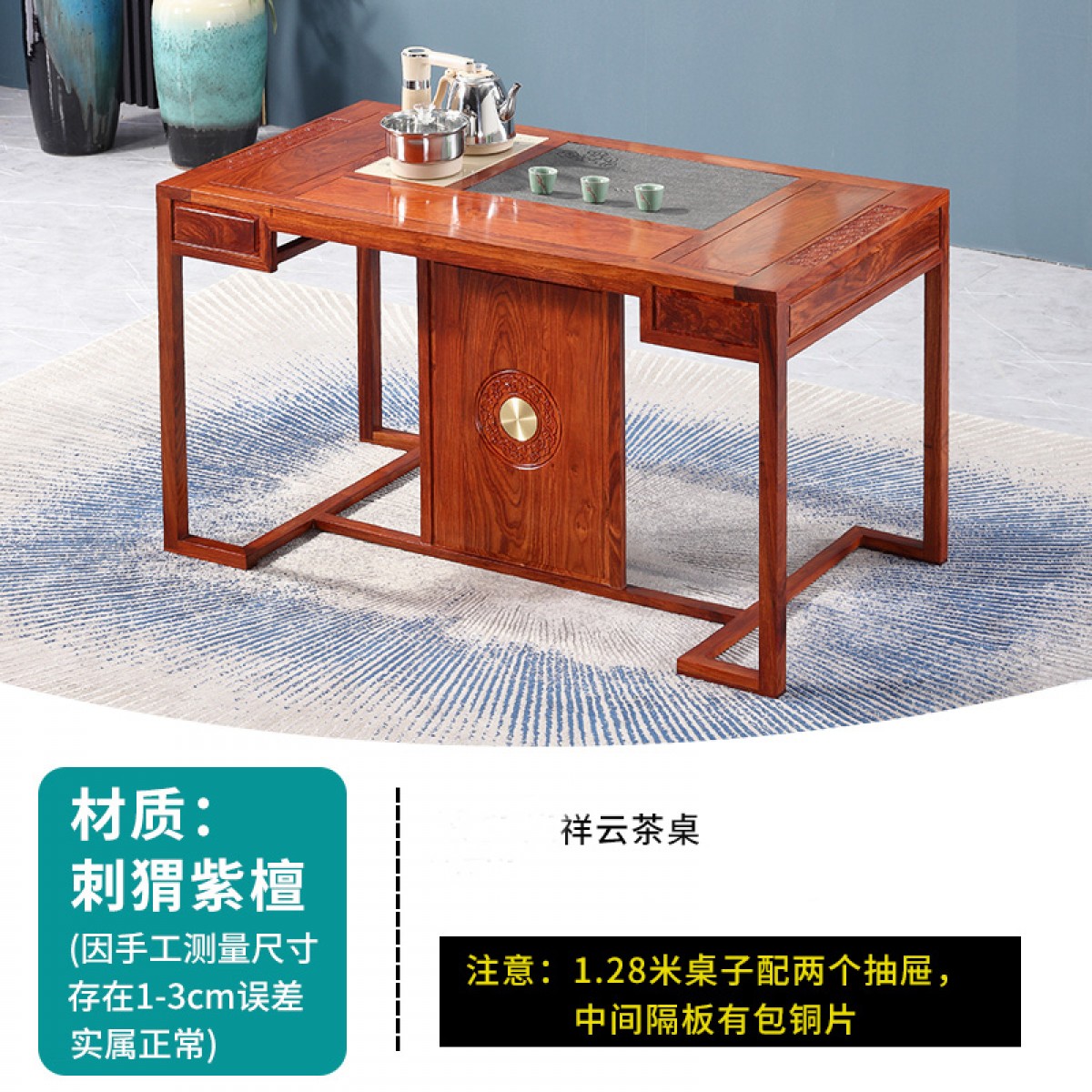 新中式实木茶桌椅组合刺猬紫檀小户型红木茶几花梨家用功夫泡茶台