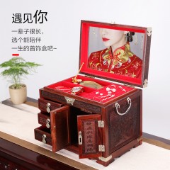 大红酸枝木首饰盒结婚红木收纳盒复古中国风实木化妆箱大容量带锁