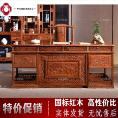 红木办公桌椅组合大班台老板桌刺猬紫檀花梨木中式实木电脑桌书桌1.6米两件套