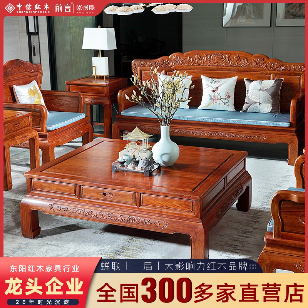 中信红木刺猬紫檀明清沙发客厅组合中式红木家具雕刻古典花梨木