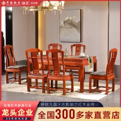 中信红木家具中式缅甸花梨木红木餐桌长方桌大果紫檀红木家具餐桌